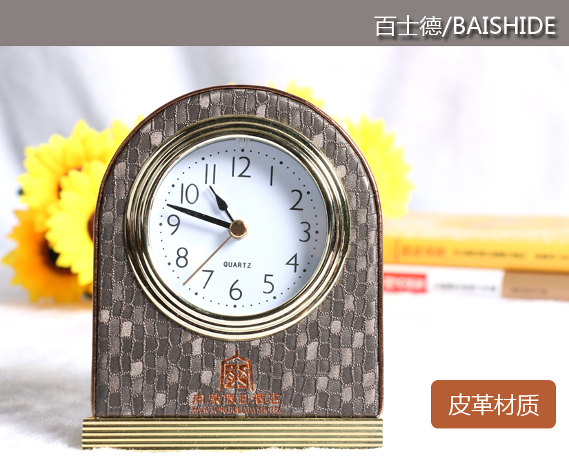 百士德石子紋皮革鬧鐘，老品牌，值得信賴