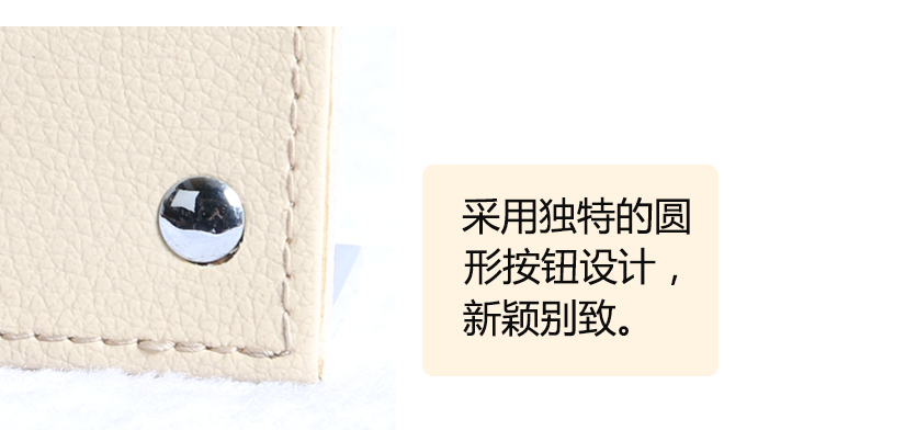 包邊圓滑，不易傷手