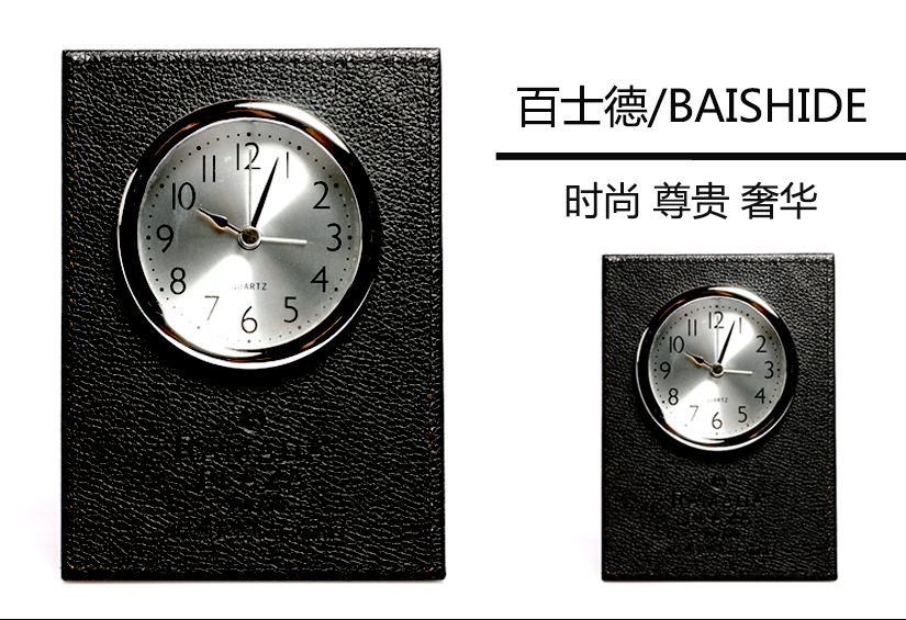 高端皮革鬧鐘，高檔皮革包裹，外形大氣美觀