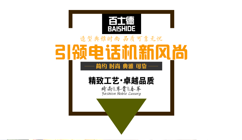 超然而至，這所有的一切，簡約優(yōu)雅時尚