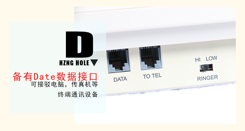 留言提示燈