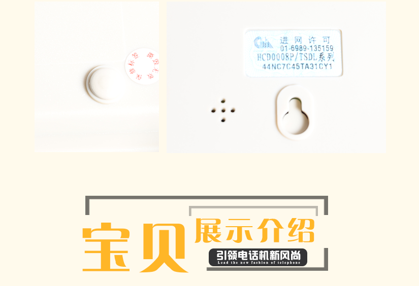 壁掛孔與防滑