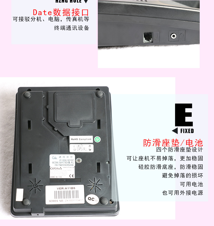大按鍵設計