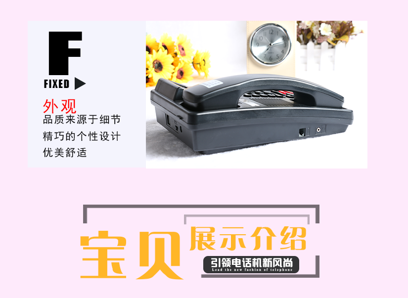 來電號碼自動顯示