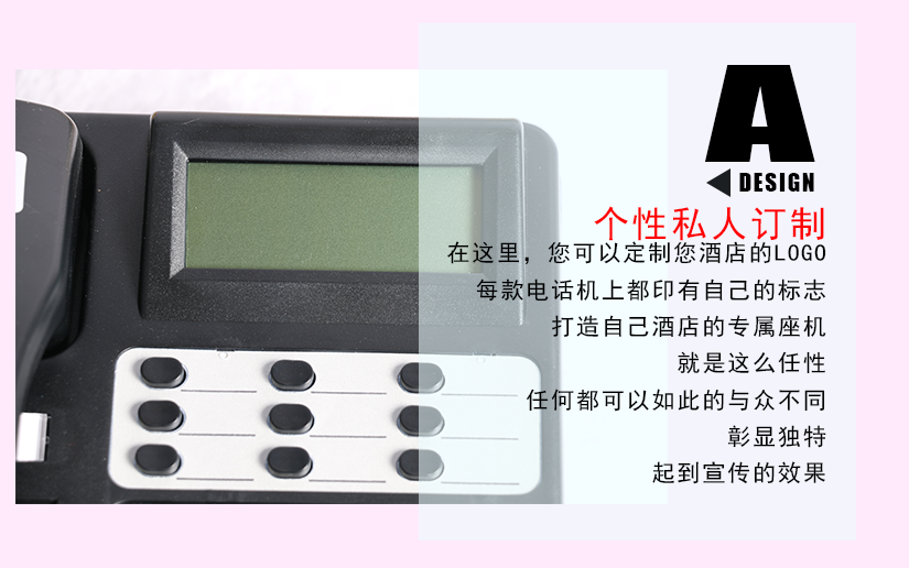 速撥號碼