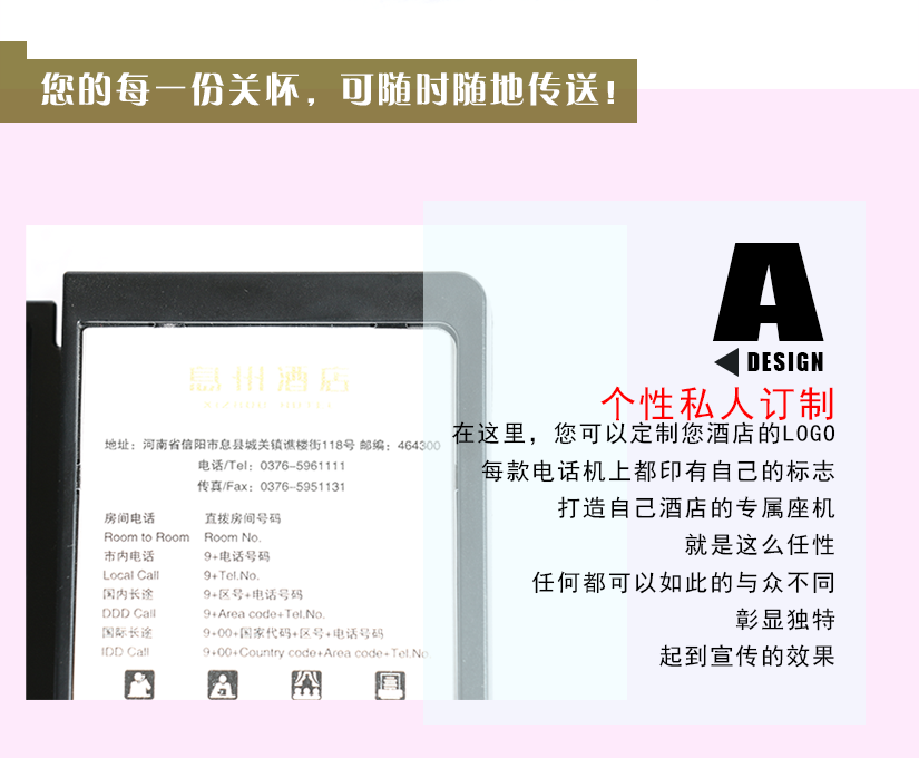 每時(shí)每刻都能把你的信息傳達(dá)給對(duì)方