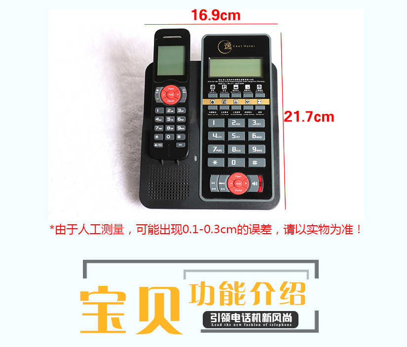 尺寸和溫馨提示