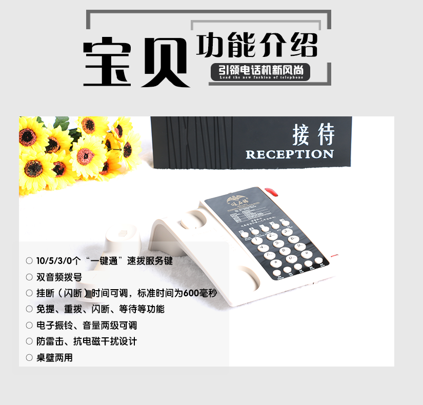 六大特點(diǎn)，至臻體驗(yàn)