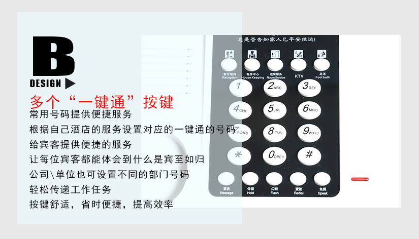 個(gè)性定制屬于你們的專屬座機(jī)