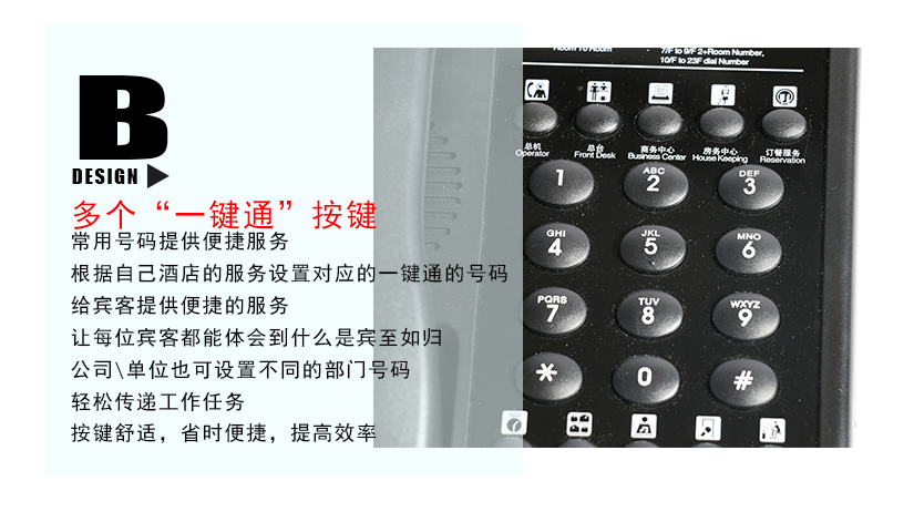 2個數(shù)據(jù)接口，方便直接接分機