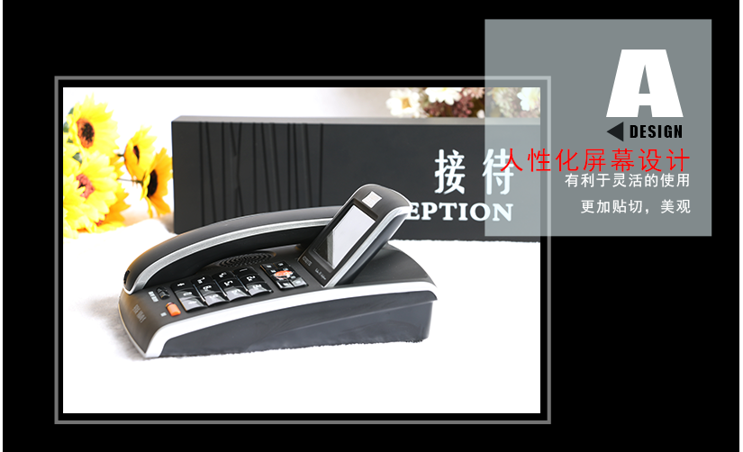 人性化的屏幕設計