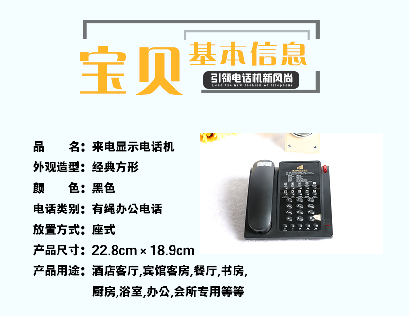 人體工程學(xué)設(shè)計