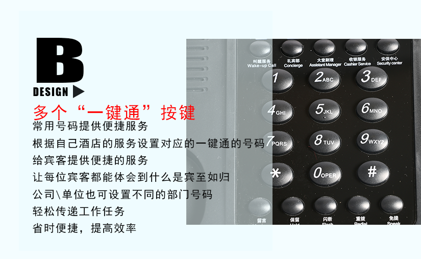 您的每一份關(guān)懷，可隨時隨地的傳送