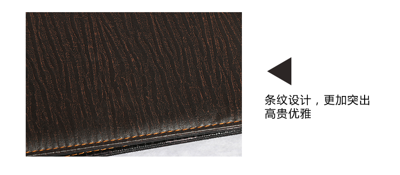 純手工設(shè)計轉(zhuǎn)角自然流暢