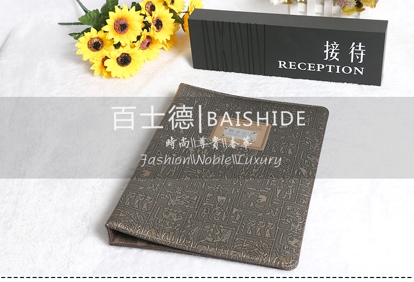 復(fù)古時(shí)尚的服務(wù)指南