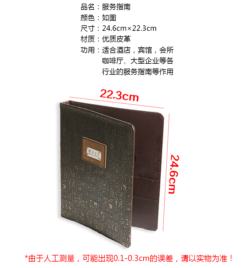 給您全新體驗(yàn)的服務(wù)指南
