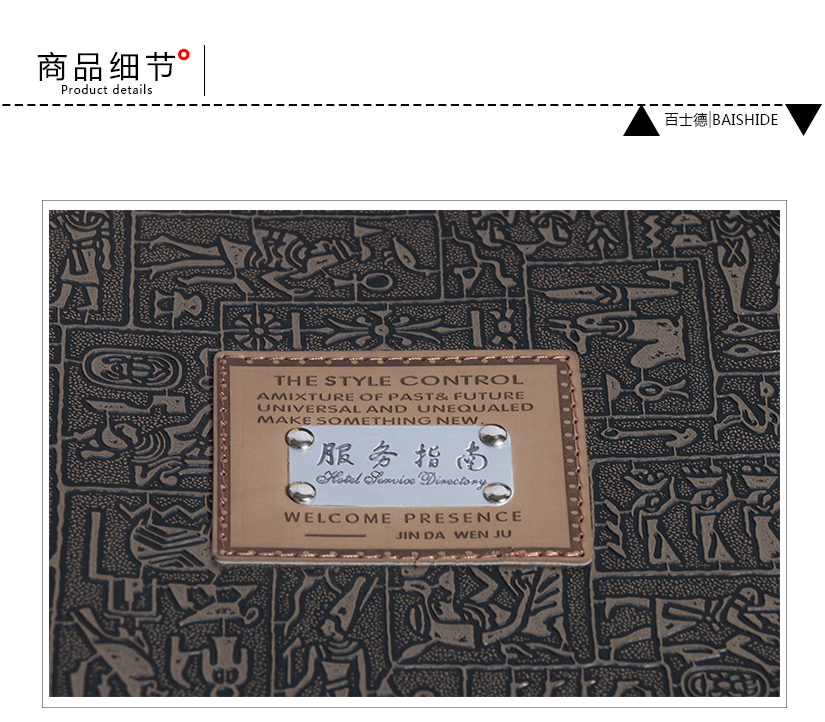 詳細(xì)的介紹服務(wù)指南