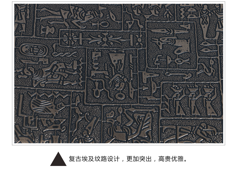 做工精細(xì)，復(fù)古埃及紋