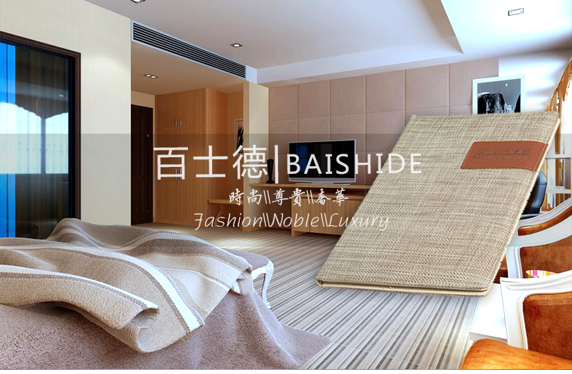 簡(jiǎn)約時(shí)尚的服務(wù)指南本