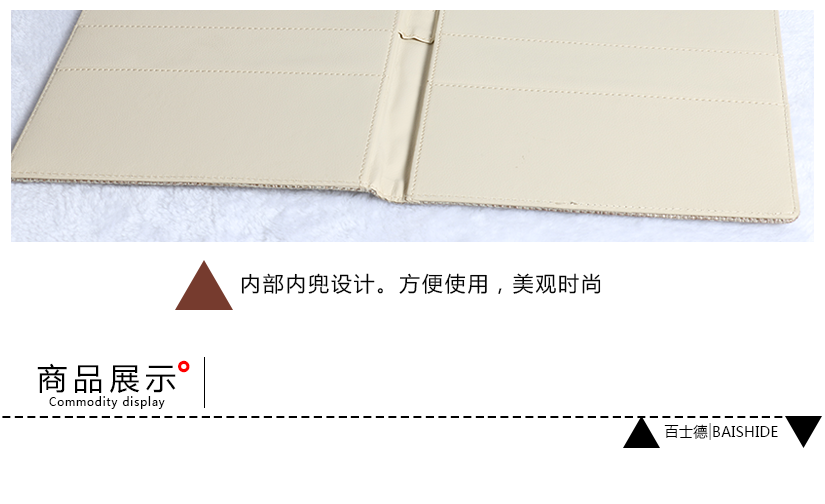 席文紋路設(shè)計(jì)。高貴優(yōu)雅