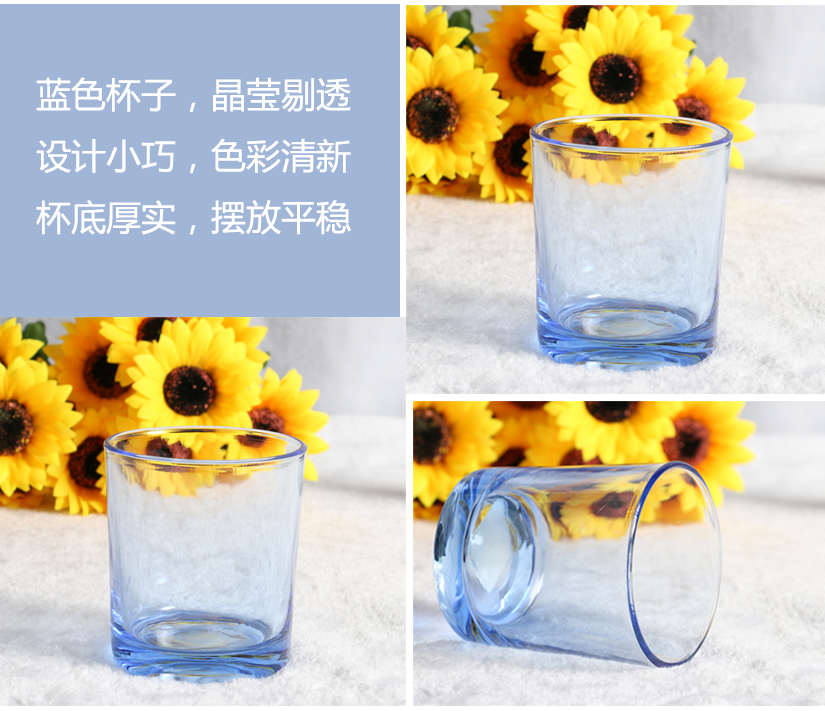 藍色杯子，晶瑩剔透
