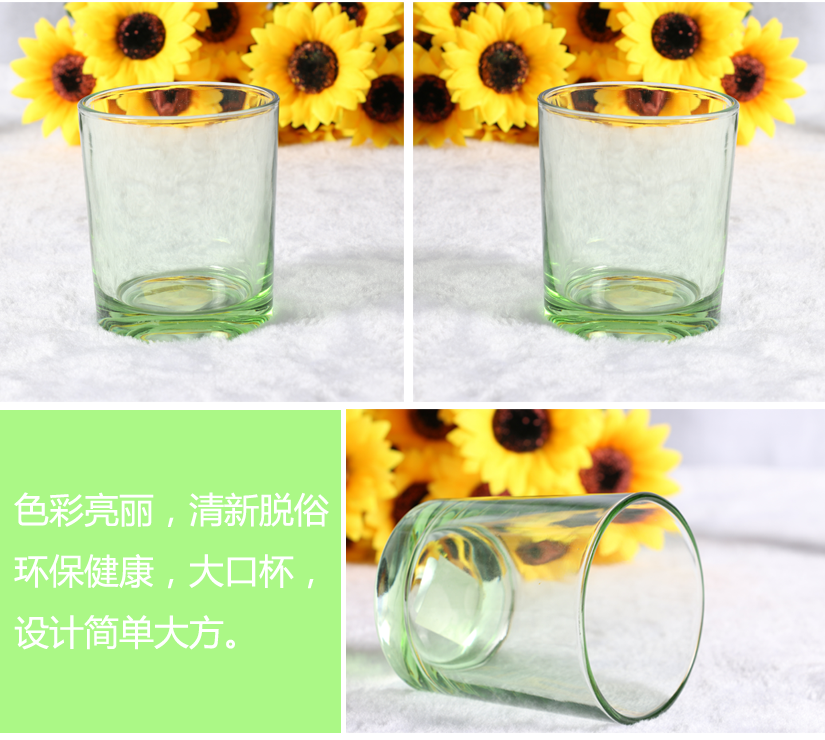 綠色杯子，健康環(huán)保