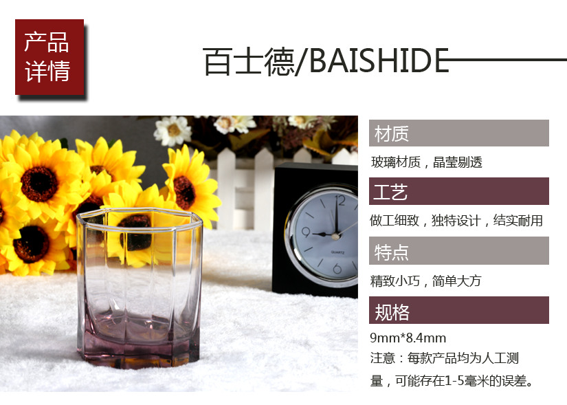 酒店專用玻璃水杯，精致小巧，結(jié)實(shí)耐用
