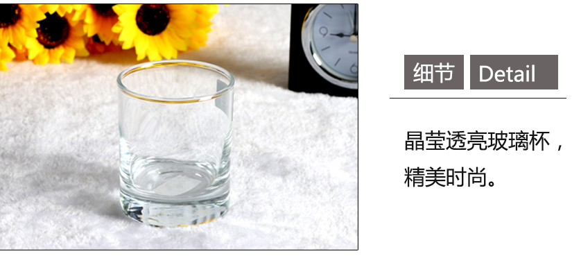 晶瑩透亮，大口杯