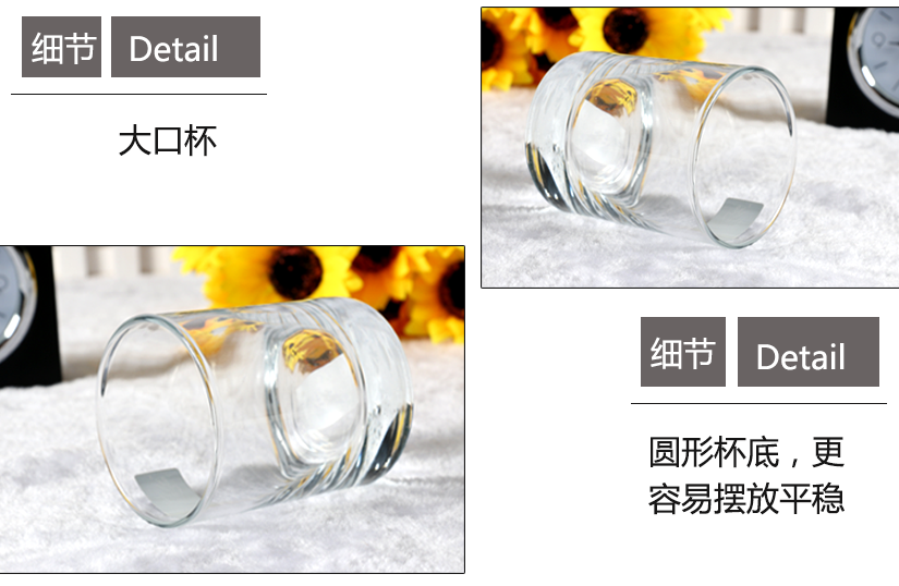 圓形杯底，杯身厚實(shí)
