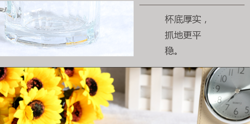 杯底加厚設(shè)計，抓地平穩(wěn)