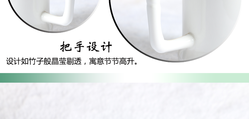 把手設(shè)計，如竹子般節(jié)節(jié)高升