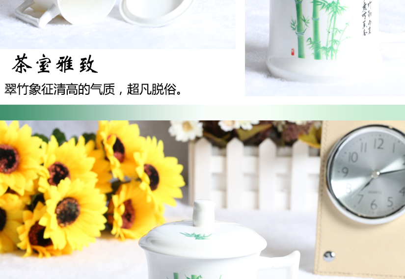 茶室雅致，翠竹圖案，清新脫俗