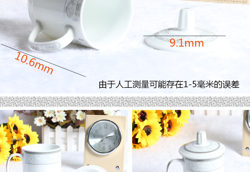 杯蓋鑲嵌花紋，美觀大方