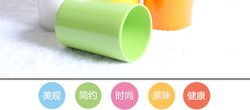 美觀簡(jiǎn)約，時(shí)尚健康