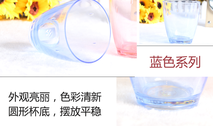 外觀靚麗，色彩清新，圓形底座，擺放更加平穩(wěn)