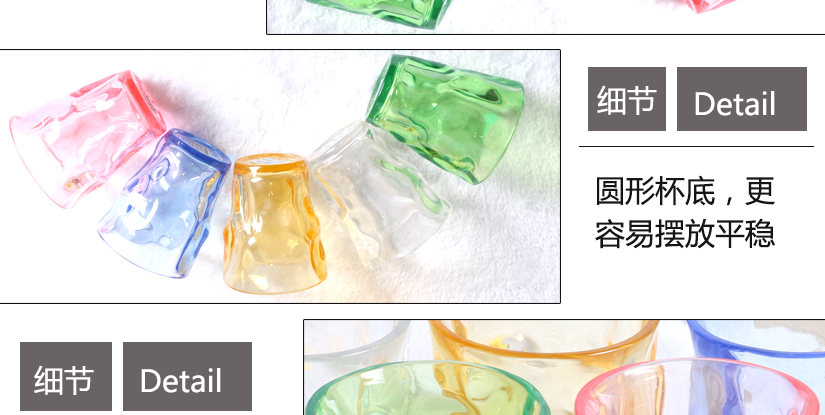 圓形杯底，擺放更平穩(wěn)不易倒