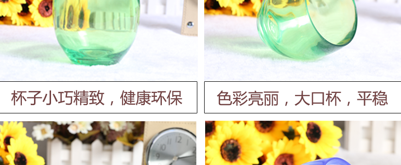 杯子小巧精致，健康環(huán)保，大口杯，平穩(wěn)