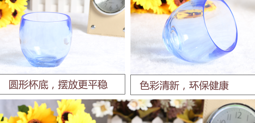 圓形杯底，擺放更平穩(wěn)