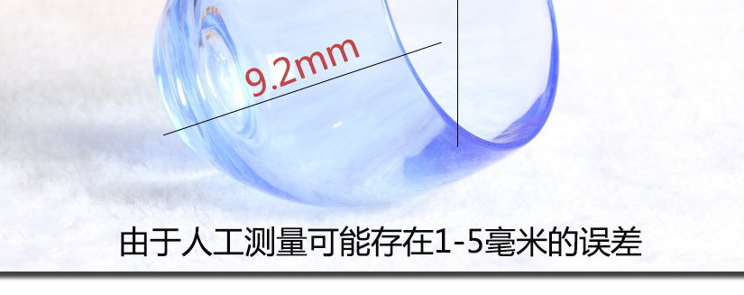 尺寸測量存在誤差，以實物為準