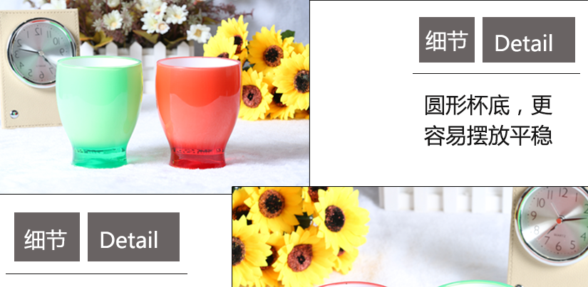 圓形杯底，擺放更平穩(wěn)