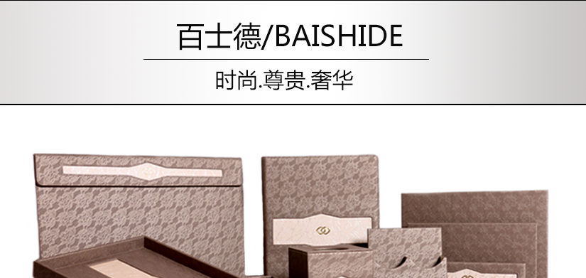 時(shí)尚尊貴的套裝系列