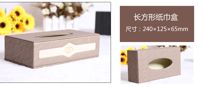 簡(jiǎn)便正方形紙巾盒