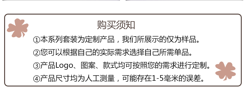 產(chǎn)品購(gòu)買說明細(xì)節(jié)
