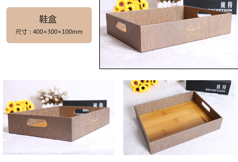 鞋籃局部細節(jié)展示