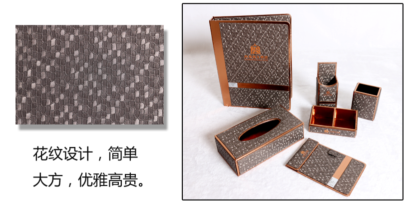 花紋設(shè)計，優(yōu)雅高貴