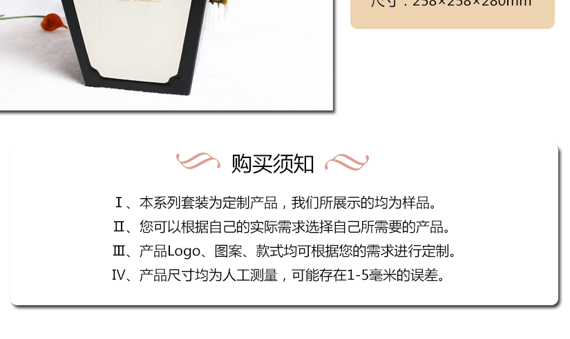 精致垃圾桶，購(gòu)買(mǎi)須知