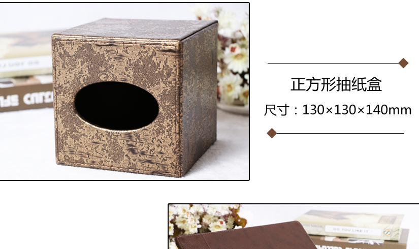 正方形時(shí)尚抽紙盒