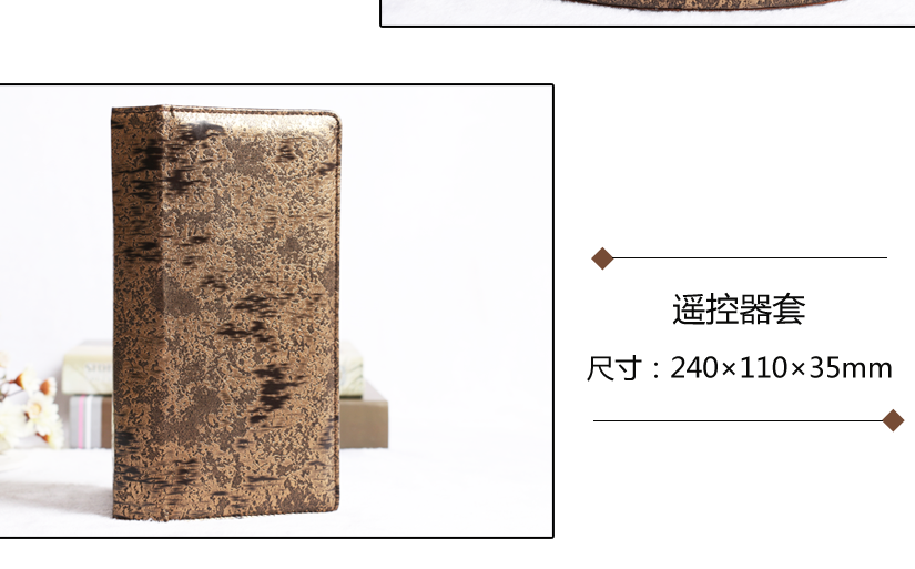 鬧鐘，遙控器套