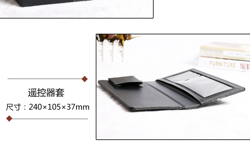 長方形抽紙盒，便簽夾