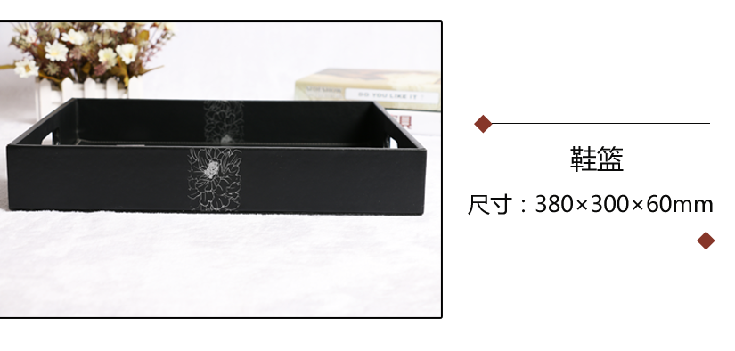 鞋籃，遙控器套